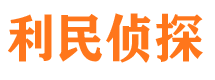 磁县外遇出轨调查取证